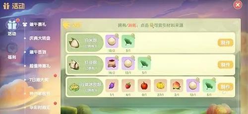 摩尔庄园手游水弹怎么获得（摩尔庄园官服下载安卓）