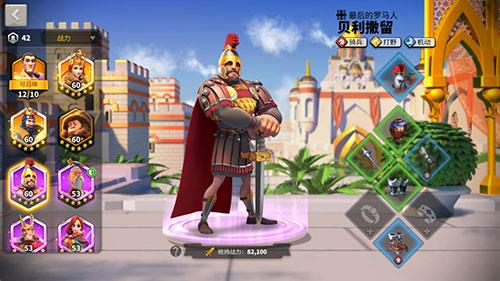 万国觉醒贝利撒留装备怎么搭配（万国觉醒贝利撒留和拜巴尔）