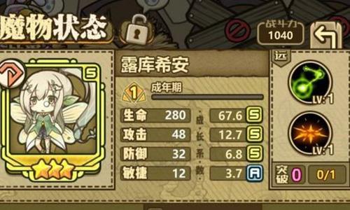 牧羊人之心宠物蛋怎么获得 牧羊人之心宠物蛋获得方法介绍