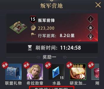 权力的游戏凛冬将至图片2