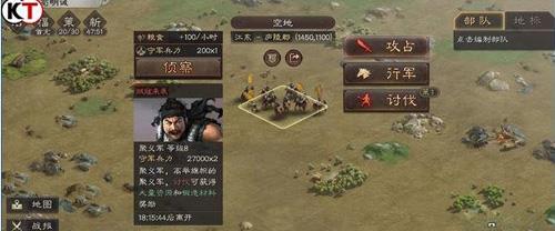 三国志战略版聚义众怎么打（三国志战略版八级聚义军）