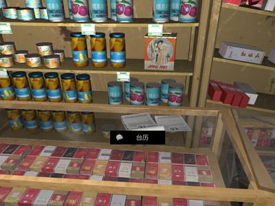 孙美琪疑案郎威线索台历在哪里
