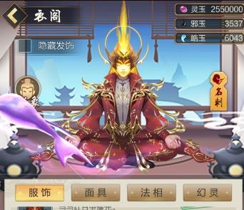 玄元剑仙仙居鸿胪台怎么玩 玄元剑仙登仙台在哪里