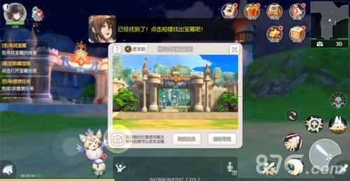 希望传说藏宝图玩法