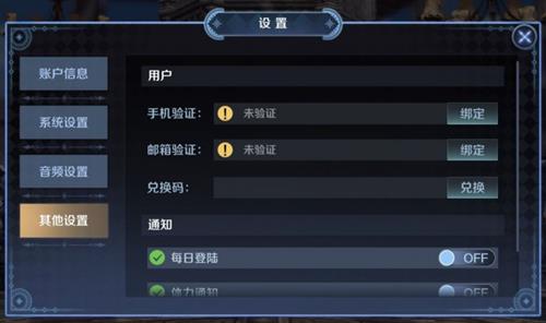 复苏的魔女礼包兑换码大全（魔王之女礼包码）