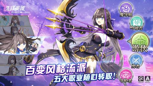 造物法则2游侠怎么玩 造物法则游侠排行