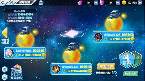 以太之光金币怎么获得 以太结晶怎么获得