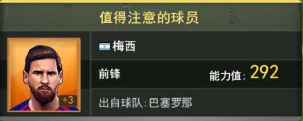 豪门俱乐部