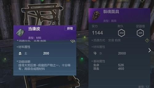 妄想山海当康皮怎么获得（妄想山海当康皮怎么获得）