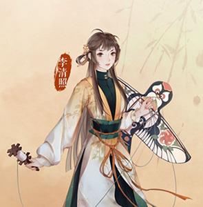 墨魂李清照怎么样（墨魂李清照）