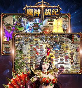 魔神战纪单职业图片