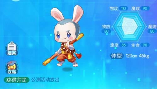 超级精灵手表少林跳跳怎么样（超级精灵手表少林跳跳值得养吗）
