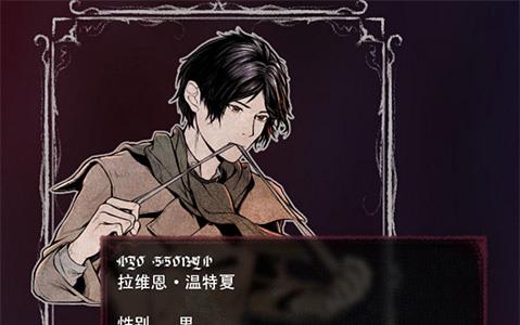 圣歌德嘉的晚钟拉维恩怎么样（圣歌德嘉的晚钟拉维恩怎么不死）