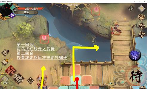 天地劫幽城再临羽魅初级怎么通关（天地劫幽城再临新手攻略）
