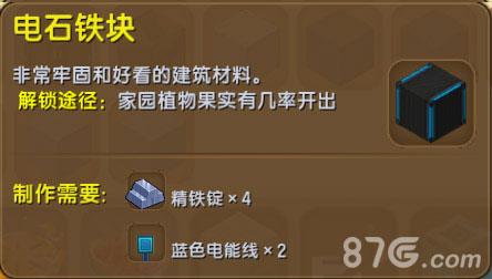 迷你世界镜冰怎么做（迷你世界冰屋怎么做）