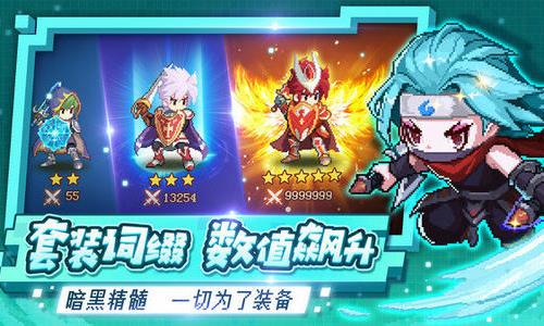 小小勇者怎么加点（魔力宝贝各职业加点）