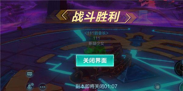 我的起源图片5
