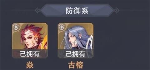 斗罗大陆魂师对决ssr防御系怎么选（斗罗大陆魂师对决开局ssr）