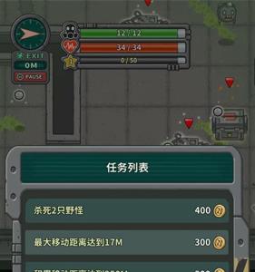 生存几何探险攻略3