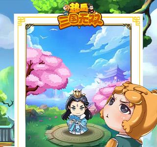 热血三国无双2