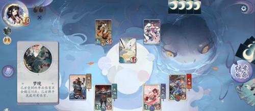 阴阳师百闻牌秘闻8-4