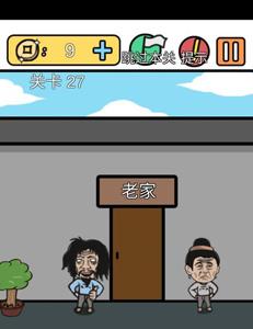 总有刁民想害朕3第27关怎么过（总有刁民想害朕3游戏攻略）