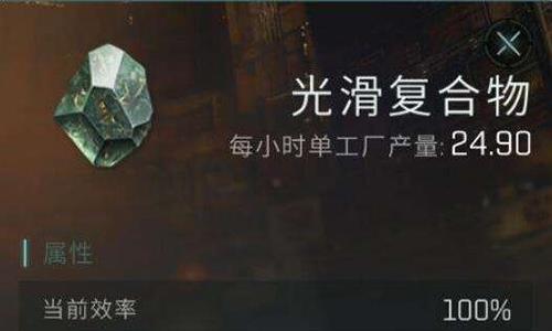 eve手游行星产物怎么获得（eve手游 行星产物）