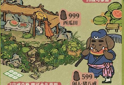 江南百景图猪八戒有什么用（江南百景图猪八戒闲人）