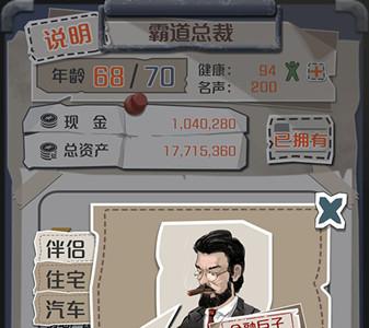 一亿小目标图片