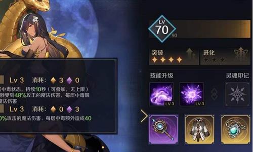 复苏的魔女装备怎么选择（复苏的魔女攻略大全）