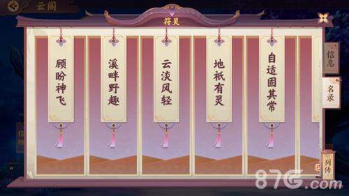 云梦四时歌上官婉儿什么时候出 云梦四时歌百度贴吧