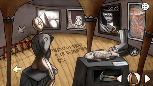 迷失岛前传海边游乐园锤子