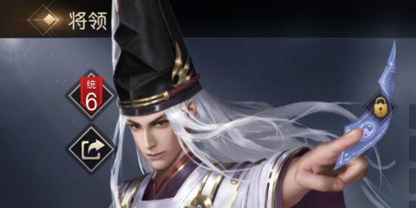 征服与霸业武将怎么提升3