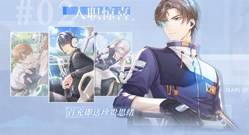 未定事件簿公测有什么福利（未定事件簿礼包）