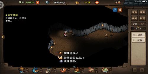 烟雨江湖催心掌法怎么获得 烟雨江湖催心掌法非要拘魂阁买吗?