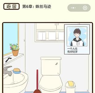 微信疯狂女神探第23关怎么过（微信小程序疯狂女神探）