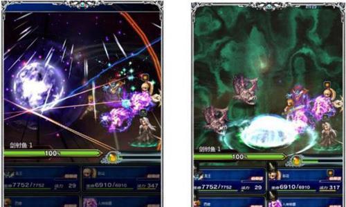 最终幻想勇气启示录黑白魔法用法