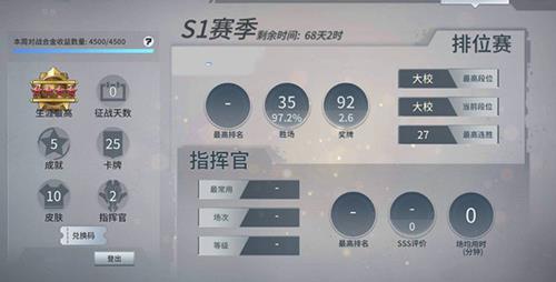 未来风暴猛男流怎么玩