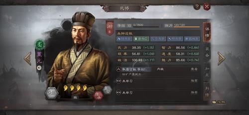 三国志战略版董允怎么用（三国志战略版董允值得培养吗）