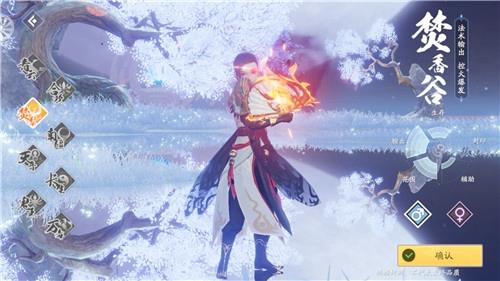 梦幻新诛仙焚香谷怎么样（梦幻诛仙2焚香谷怎么加点）