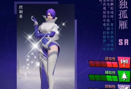 斗罗大陆魂师对决独孤雁魂环怎么搭配（斗罗大陆追魂燕武魂）