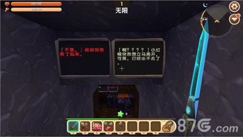 迷你世界小红帽地图9