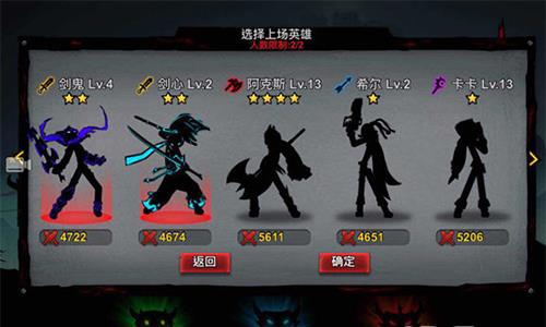 死亡之影黑暗骑士副本三星通关攻略