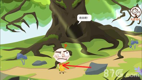 史小坑的爆笑逃脱2第12关攻略（史小坑爆笑生活2第二章攻略）
