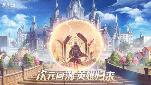 奥奇传说手游每月资源怎么获得（奥奇传说资源获取攻略）