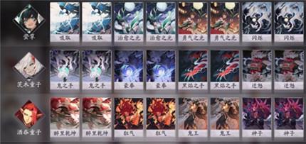 阴阳师百闻牌酒茨压制卡组推荐 阴阳师百闻牌最废ssr