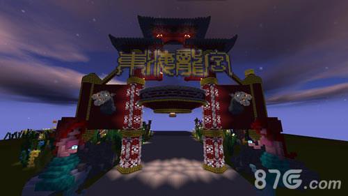 迷你世界筑梦师地图8