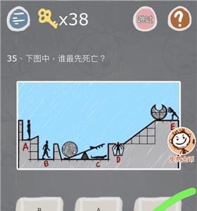 史小坑的烦恼3第35关怎么过（史小坑的烦恼2）