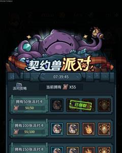 提灯与地下城兔吉拉怎么获得（提灯先锋服兔吉拉）