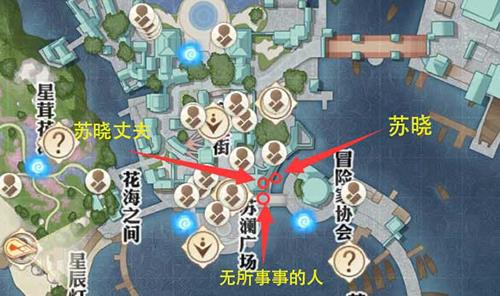 天谕手游虚无的爱怎么完成